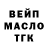 Еда ТГК конопля Blazer Bunt