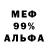 АМФЕТАМИН 97% Good Conscience