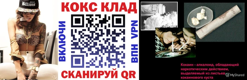 Кокаин Перу  Бобров 