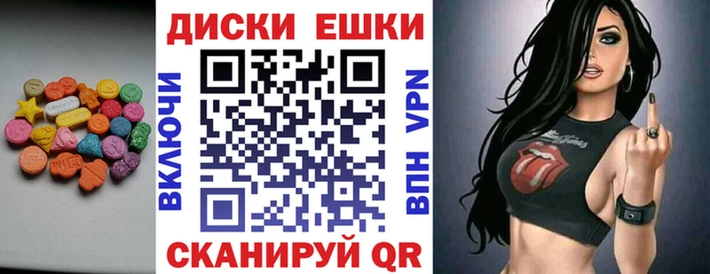 наркотики  Бобров  Ecstasy DUBAI 