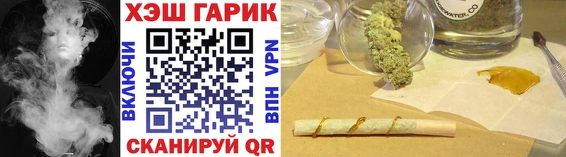 blacksprut ONION  Бобров  ГАШИШ гарик  купить наркотик 