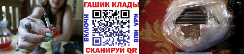 ГАШ Premium Бобров