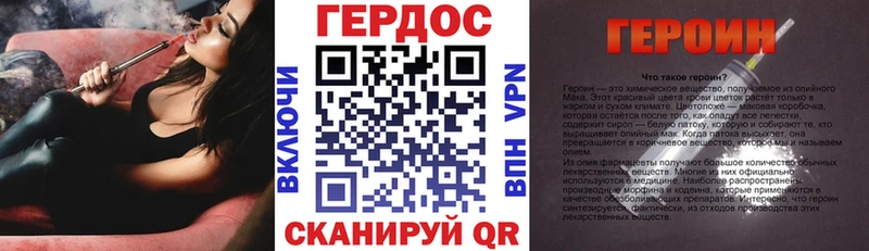 Героин гречка  KRAKEN ССЫЛКА  сайты даркнета какой сайт  купить наркотики цена  Бобров 