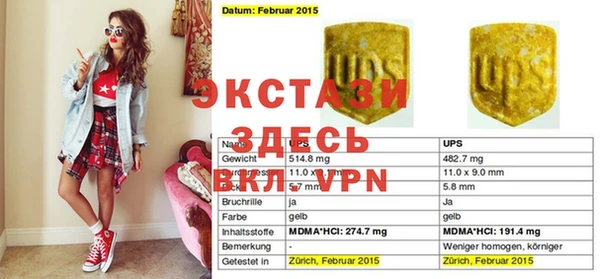 бутират Баксан