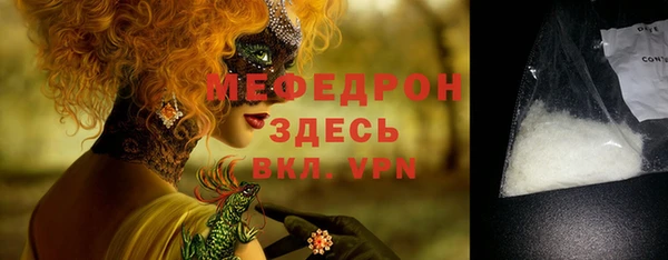 стафф Беломорск