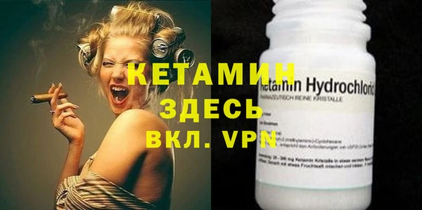 не бодяженный Россошь