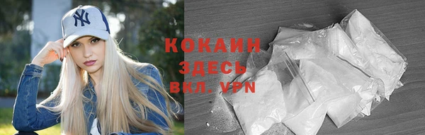 синтетический гашиш Белоозёрский