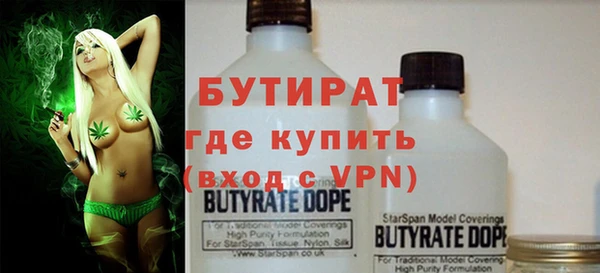 гидропоника Балахна