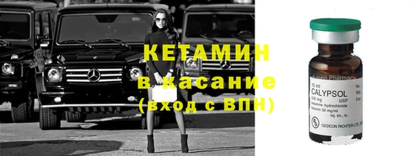 стафф Беломорск