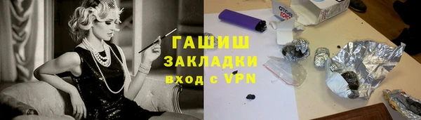 синтетический гашиш Белоозёрский