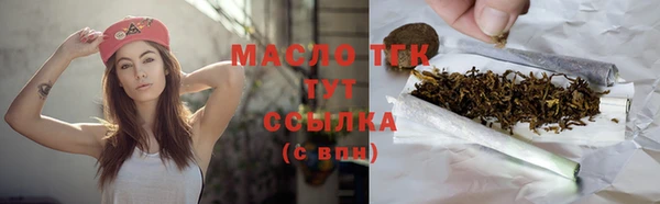гидропоника Балахна