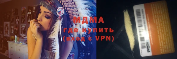 гидропоника Балахна