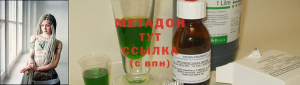синтетический гашиш Белоозёрский