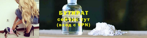 гидропоника Балахна