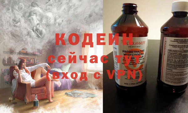 гидропоника Балахна