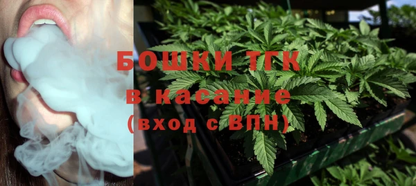 синтетический гашиш Белоозёрский
