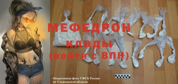 мефедрон VHQ Анива