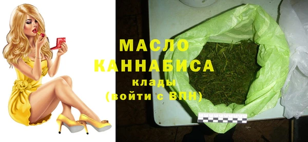 синтетический гашиш Сафоново