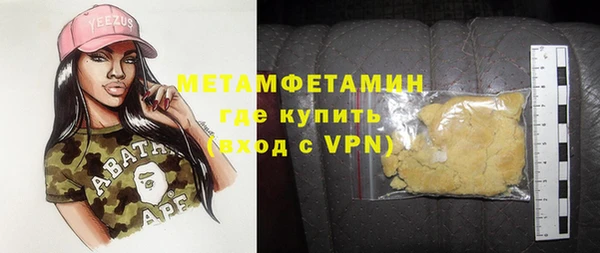 синтетический гашиш Сафоново