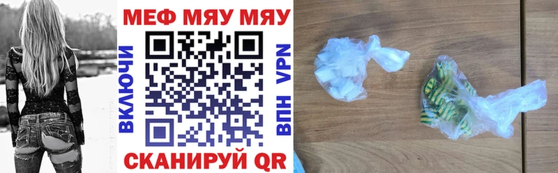 как найти закладки  Бобров  МЯУ-МЯУ 4 MMC 