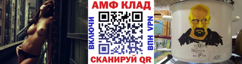 mega ссылки  Бобров  МЕТАМФЕТАМИН мет  сколько стоит 