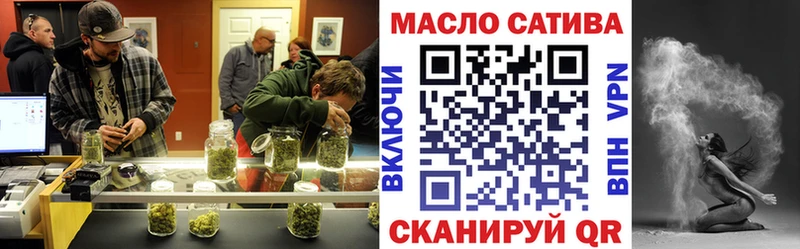 Дистиллят ТГК гашишное масло  купить закладку  Бобров 