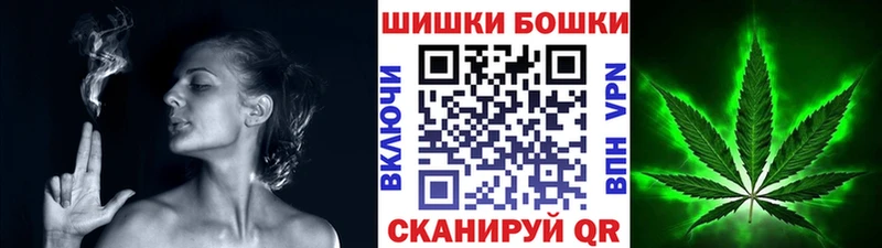 Шишки марихуана Bruce Banner Бобров